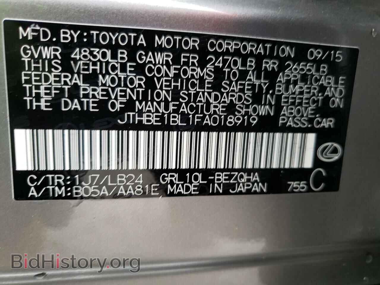 2015 LEXUS GS350 - VIN: JTHBE1BL1FA018919 - Фото 10