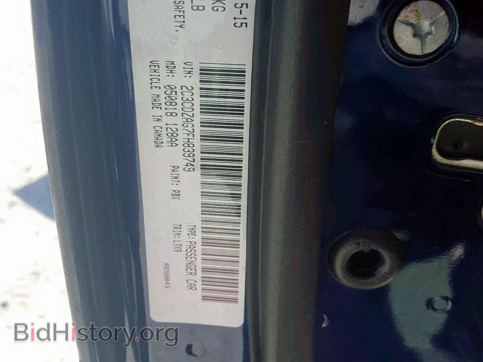 2015 DODGE CHALLENGER - VIN: 2C3CDZAG7FH839749 - Фото 10