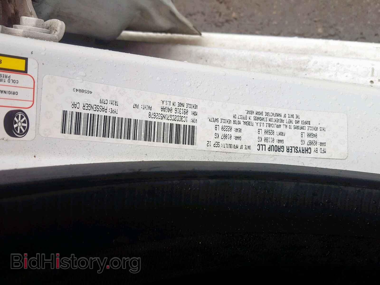 2013 DODGE AVENGER - VIN: 1C3CDZCG7DN532678 - Photo 10