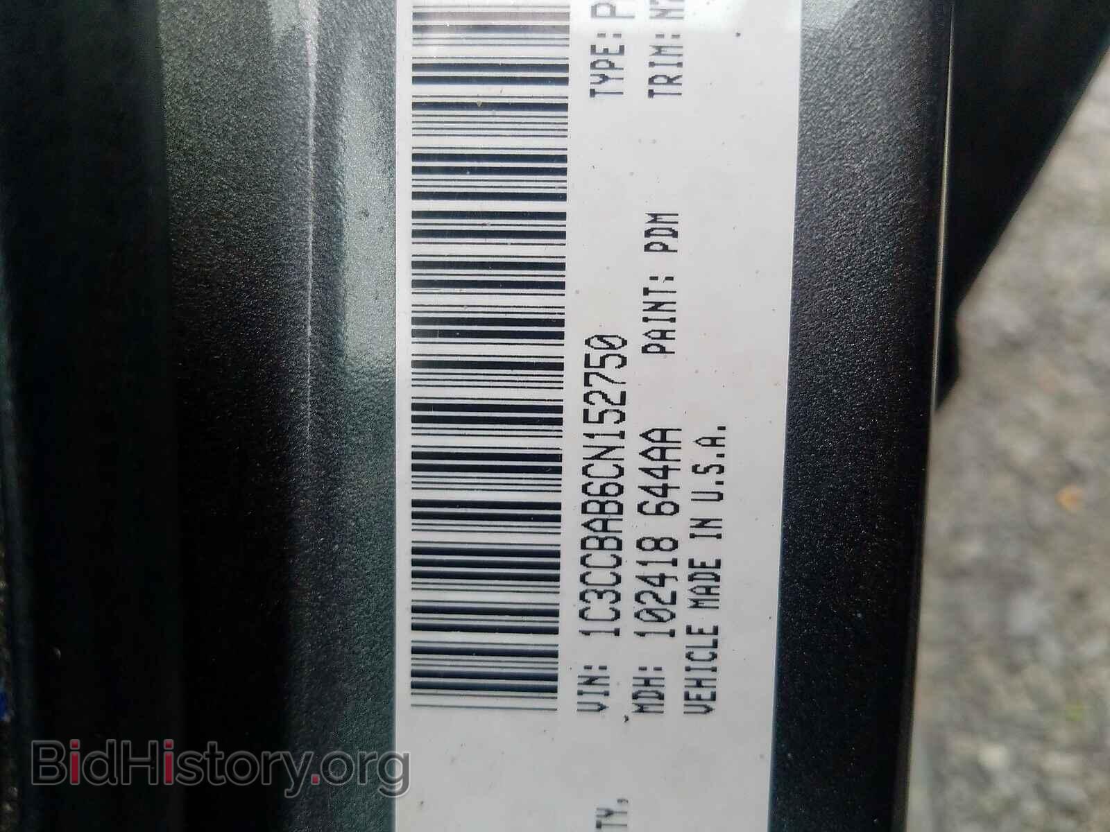 2012 CHRYSLER 200 - VIN: 1C3CCBAB6CN152750 - Фото 10