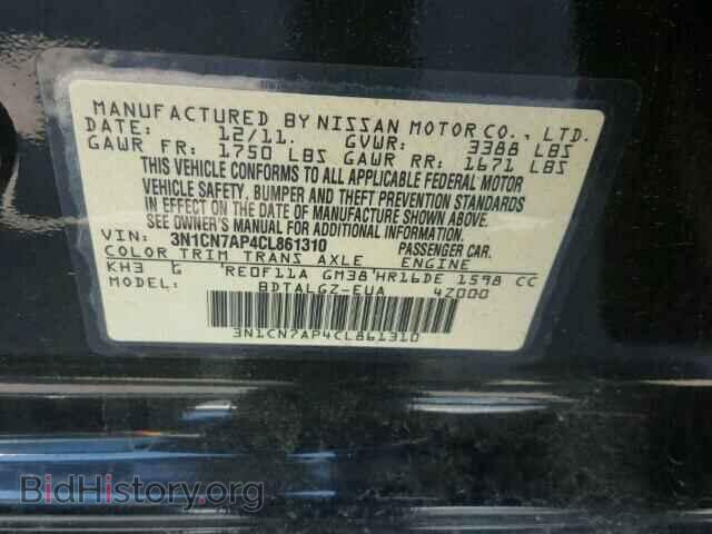 2012 NISSAN VERSA - VIN: 3N1CN7AP4CL861310 - Фото 9