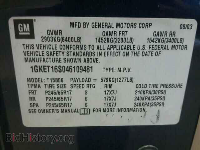 2004 GMC ENVOY - VIN: 1GKET16S046109481 - Фото 10