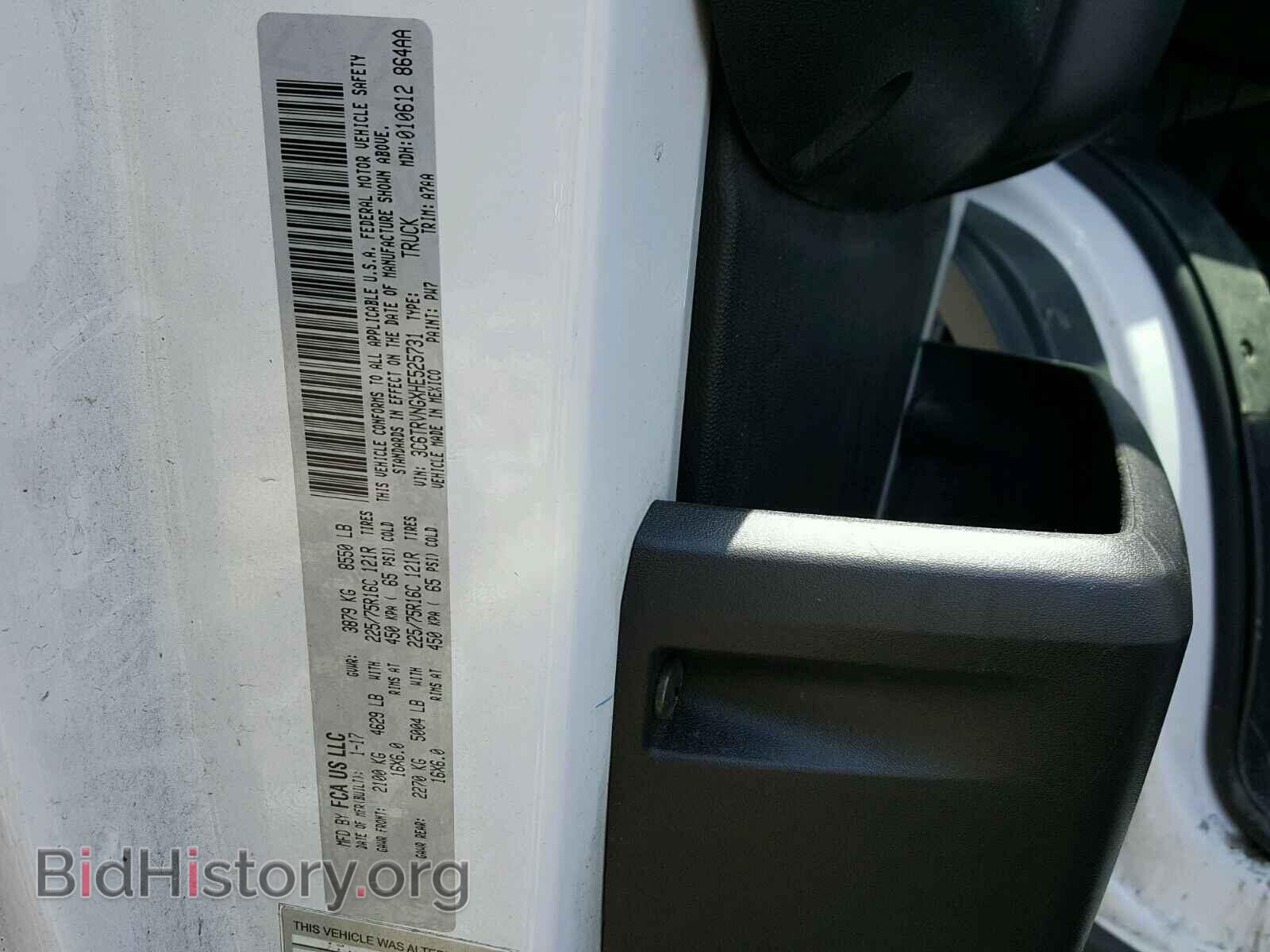2017 RAM PROMASTER - VIN: 3C6TRVNGXHE525731 - Фото 10