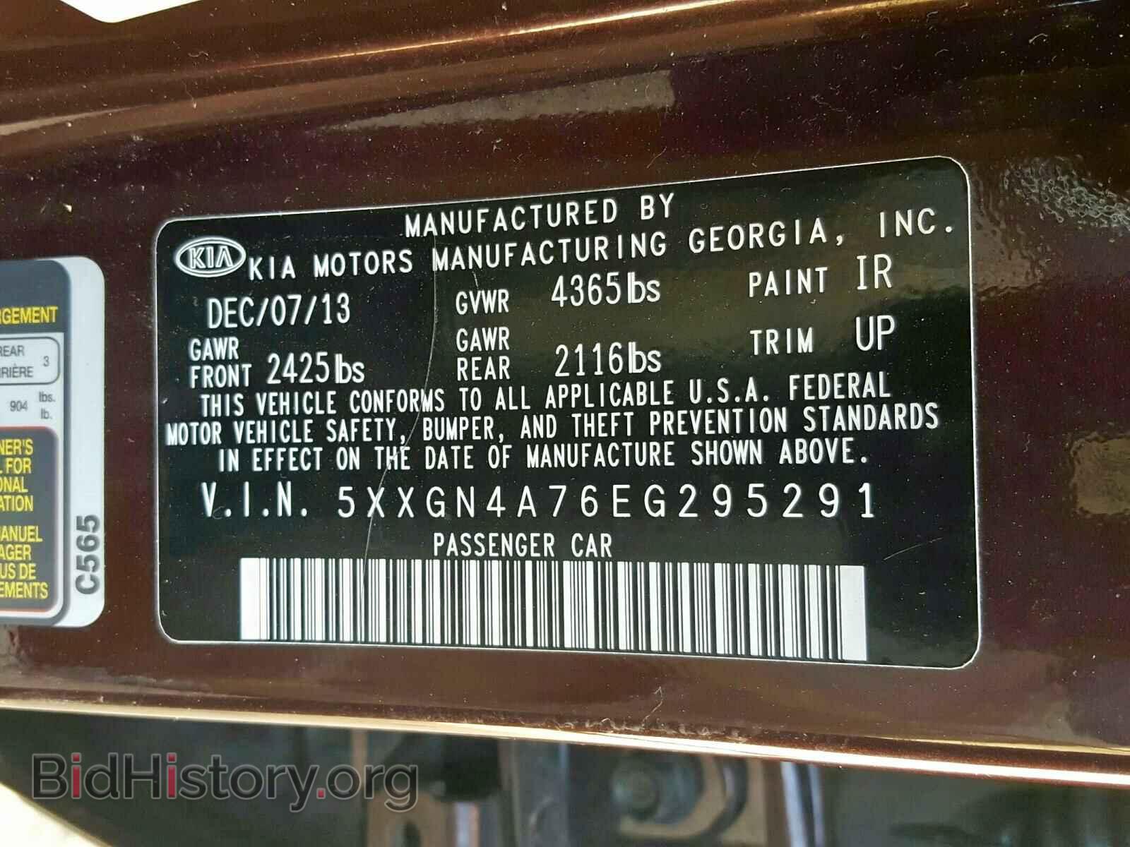 2014 KIA OPTIMA - VIN: 5XXGN4A76EG295291 - Фото 10