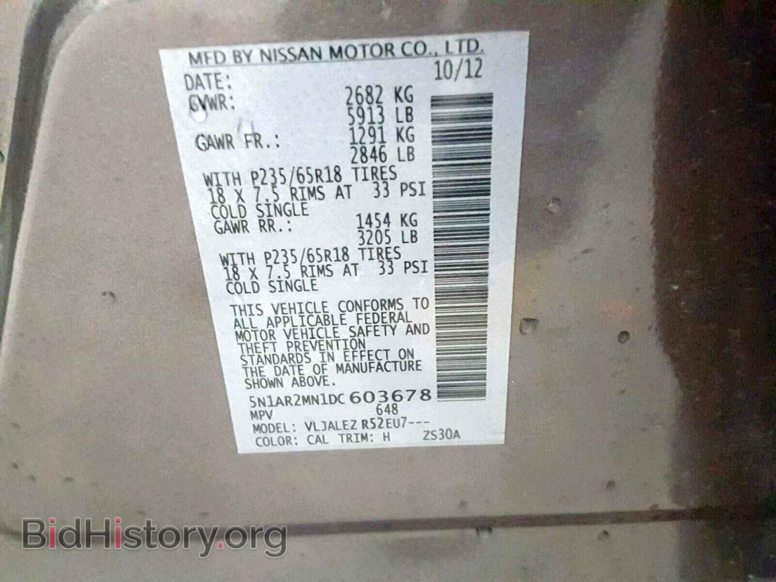 2013 NISSAN PATHFINDER - VIN: 5N1AR2MN1DC603678 - Фото 10