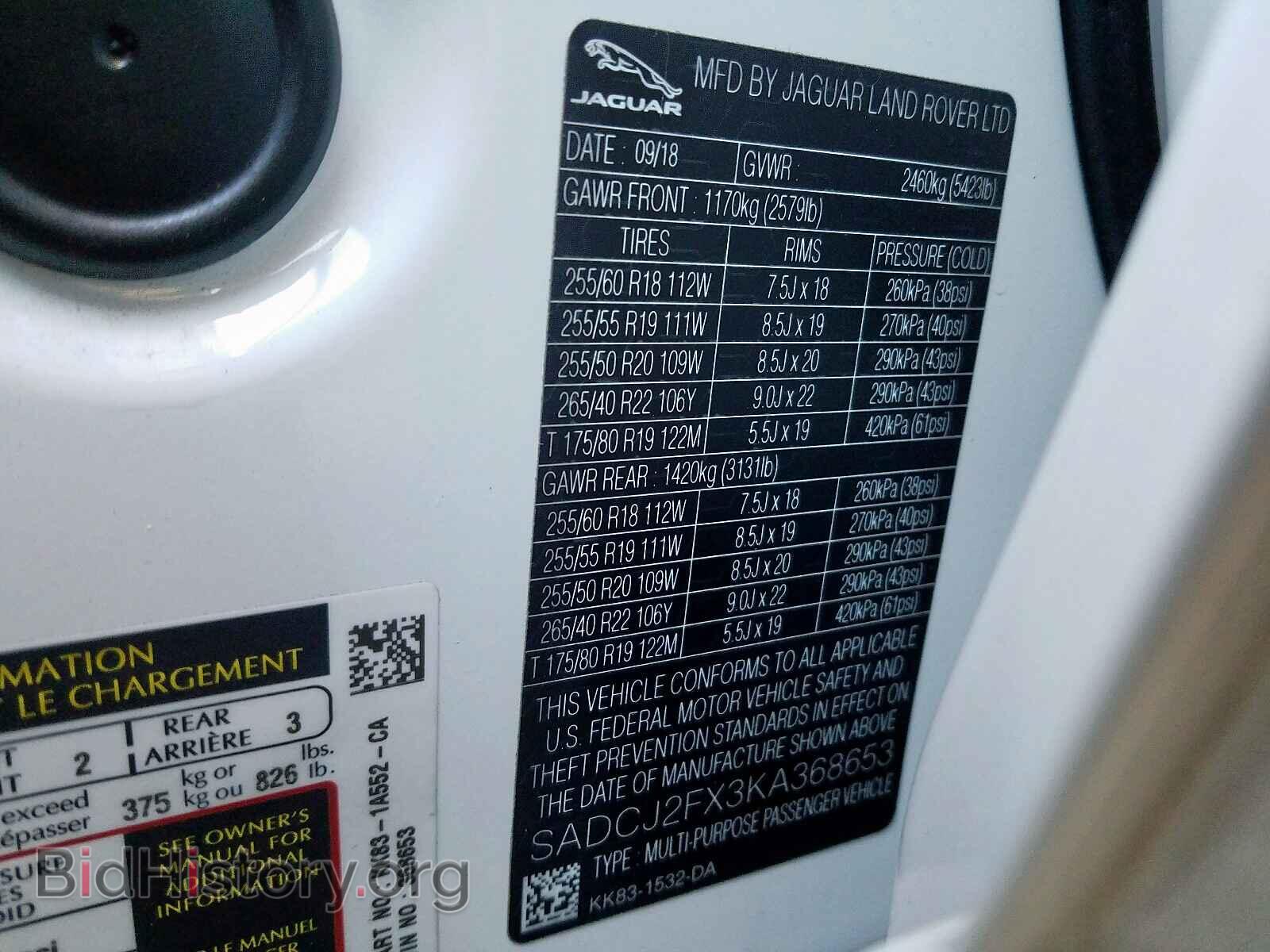 2019 JAGUAR F-PACE - VIN: SADCJ2FX3KA368653 - Фото 10