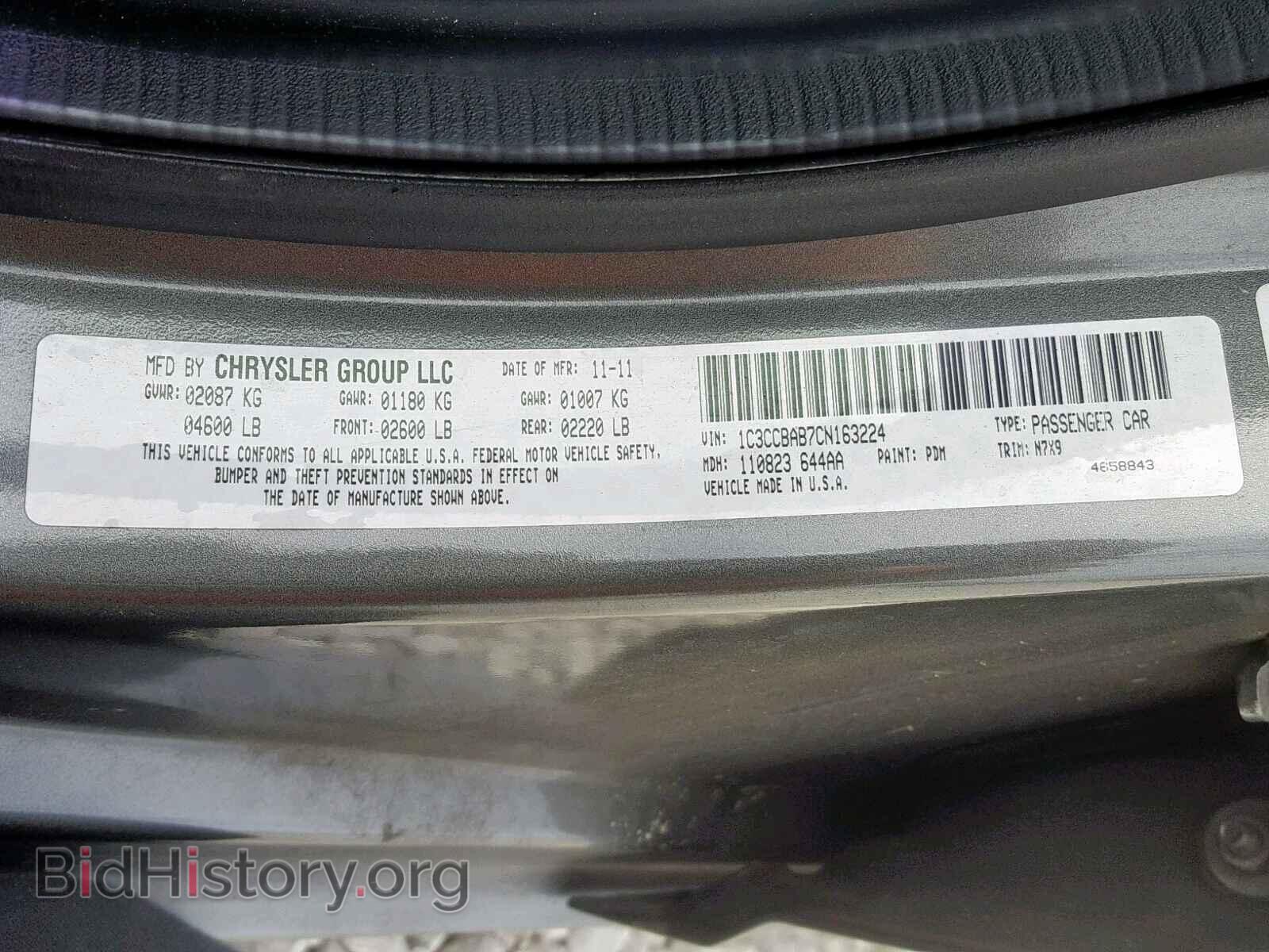2012 CHRYSLER 200 - VIN: 1C3CCBAB7CN163224 - Фото 10