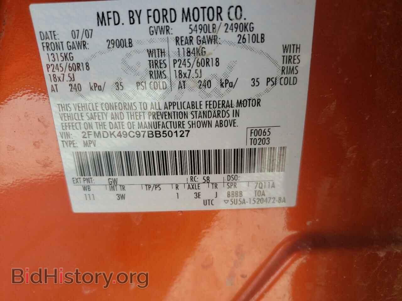 2007 FORD EDGE - VIN: 2FMDK49C97BB50127 - Фото 10
