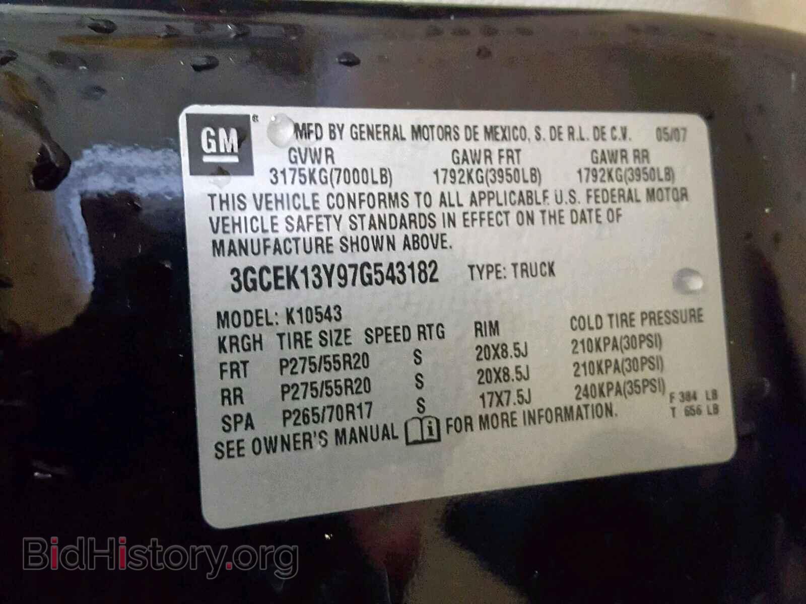 2007 CHEVROLET SILVERADO - VIN: 3GCEK13Y97G543182 - Фото 10