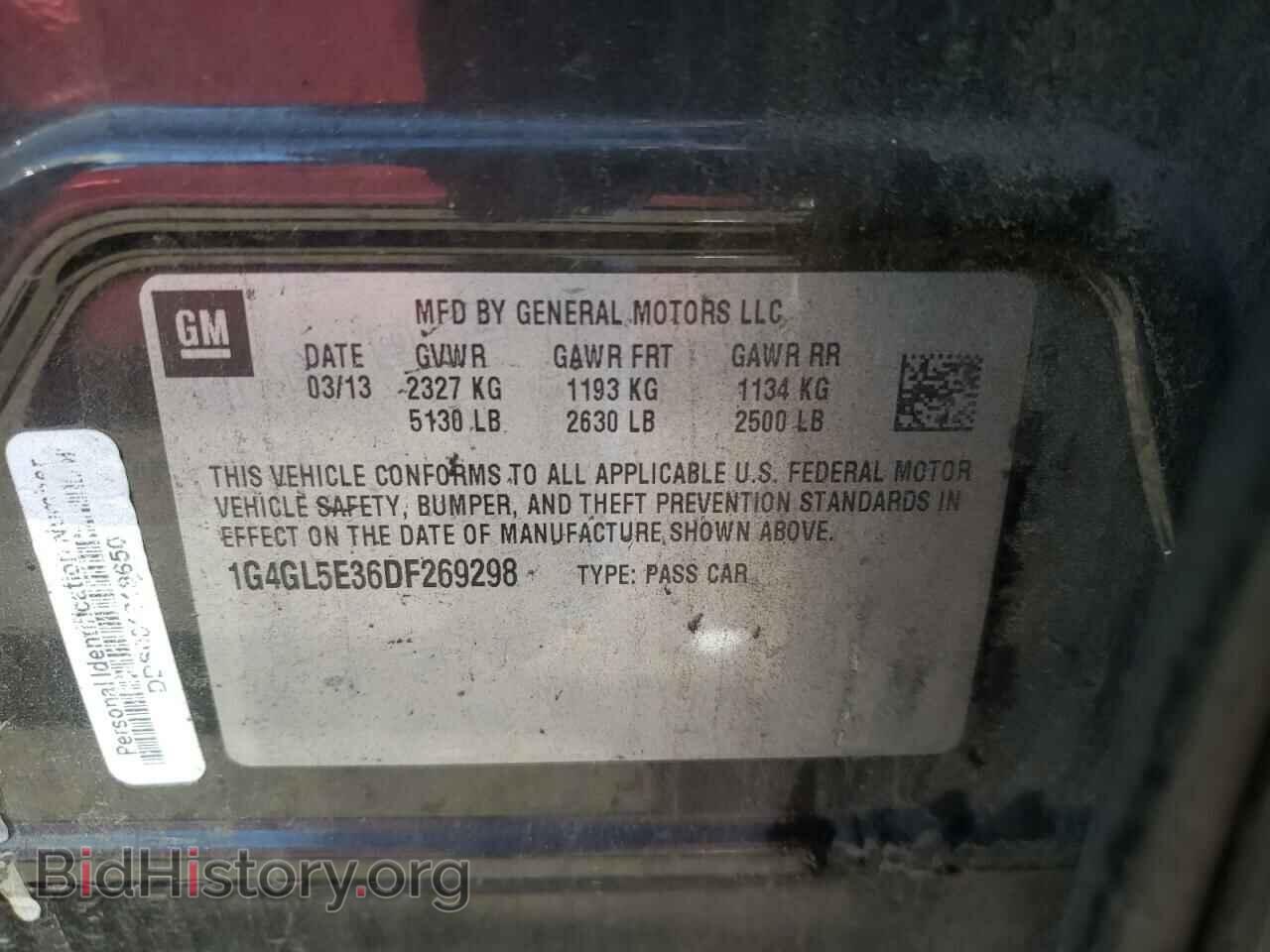 2013 BUICK LACROSSE - VIN: 1G4GL5E36DF269298 - Фото 10