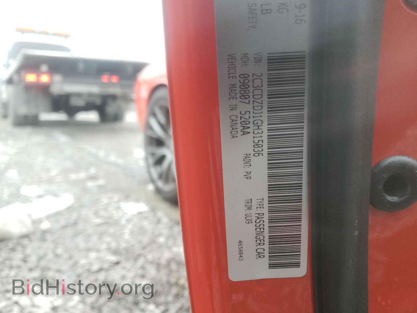 2016 DODGE CHALLENGER - VIN: 2C3CDZDJ1GH315036 - Фото 10