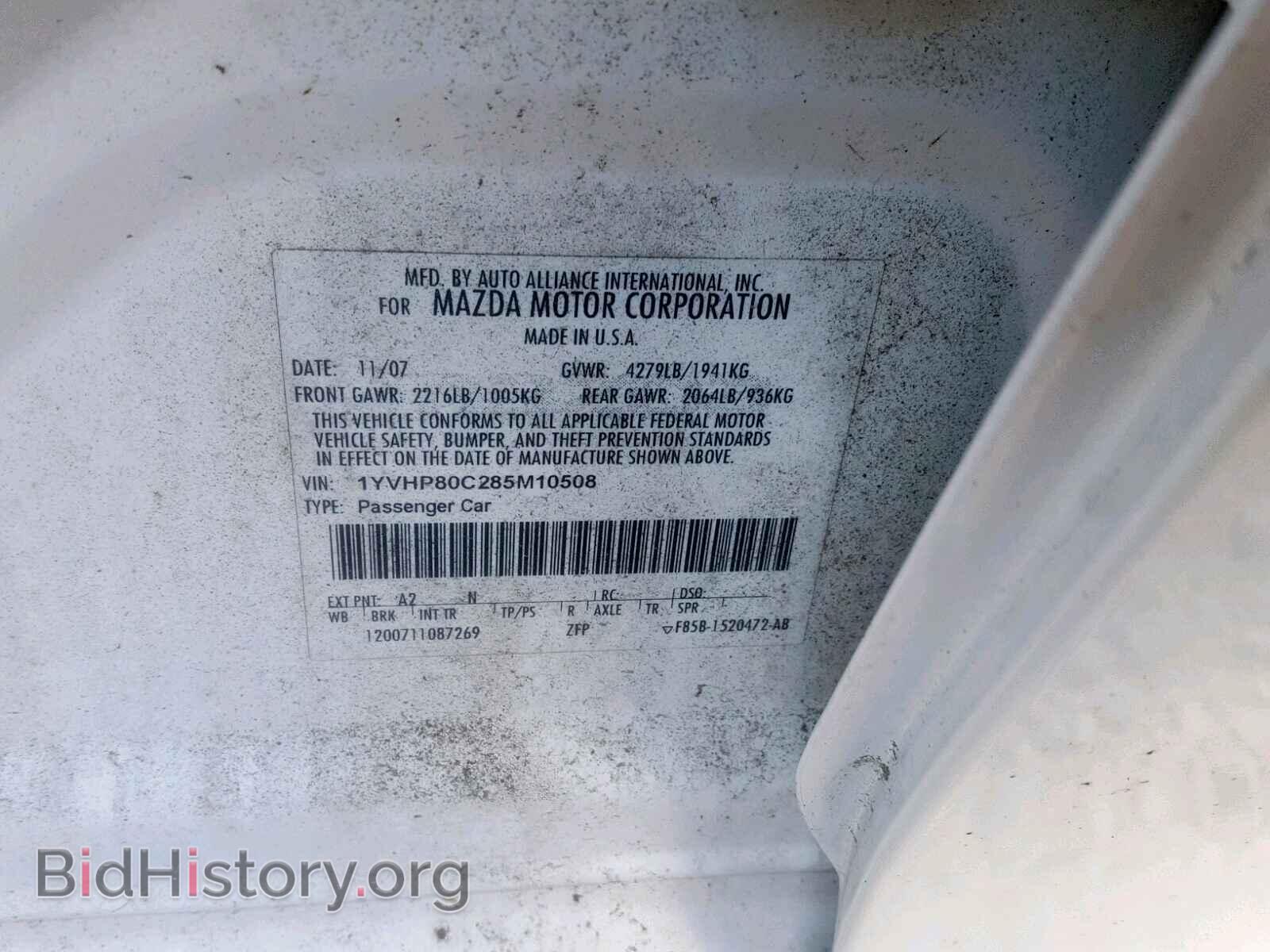 2008 MAZDA 6 - VIN: 1YVHP80C285M10508 - Фото 10