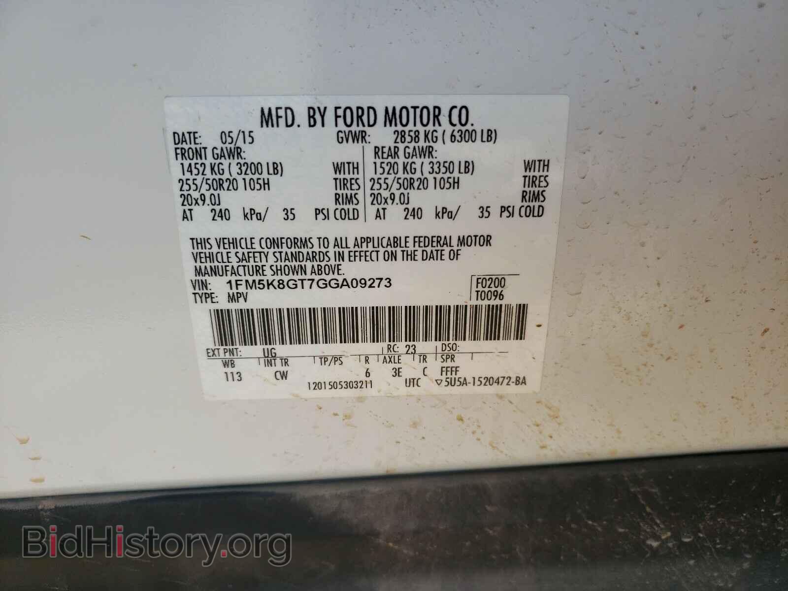 2016 FORD EXPLORER - VIN: 1FM5K8GT7GGA09273 - Фото 10