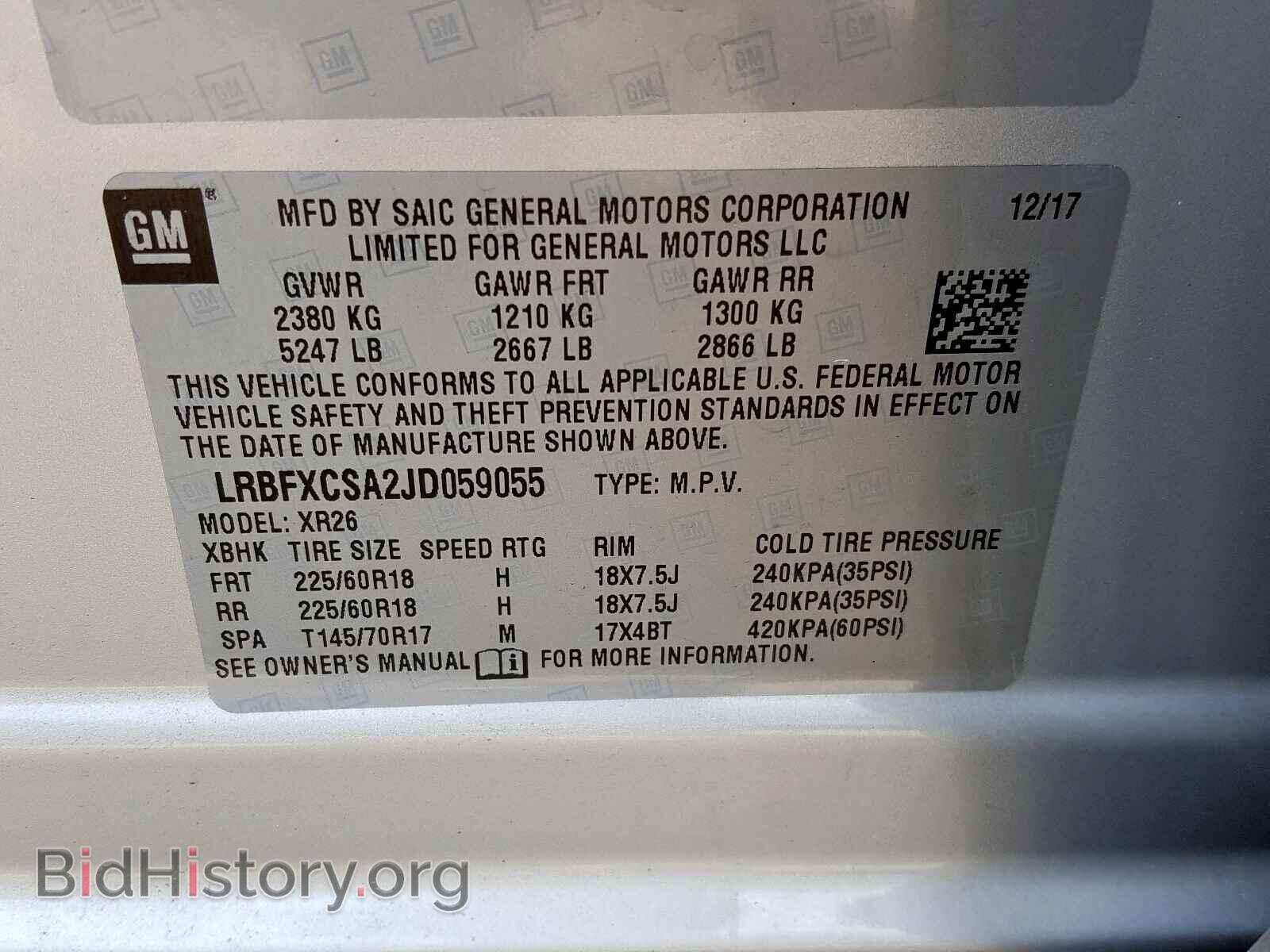 2018 BUICK ENVISION - VIN: LRBFXCSA2JD059055 - Фото 10