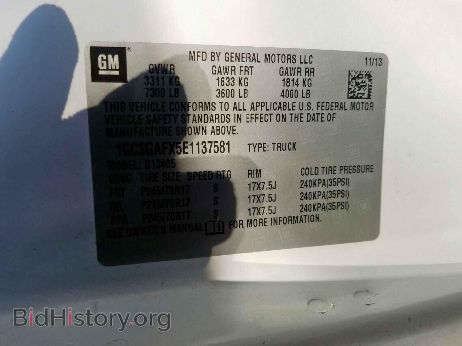 2014 CHEVROLET EXPRESS - VIN: 1GCSGAFX5E1137581 - Фото 10