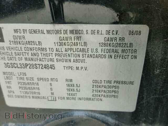 2008 SATURN VUE - VIN: 3GSCL33P28S724845 - Фото 10