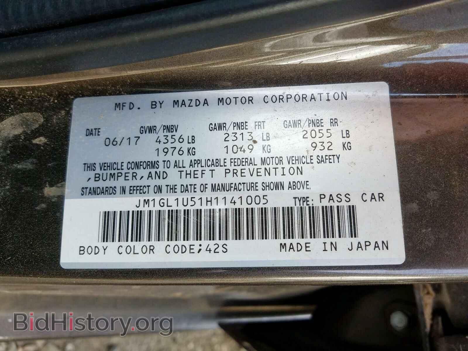 2017 MAZDA 6 - VIN: JM1GL1U51H1141005 - Фото 10