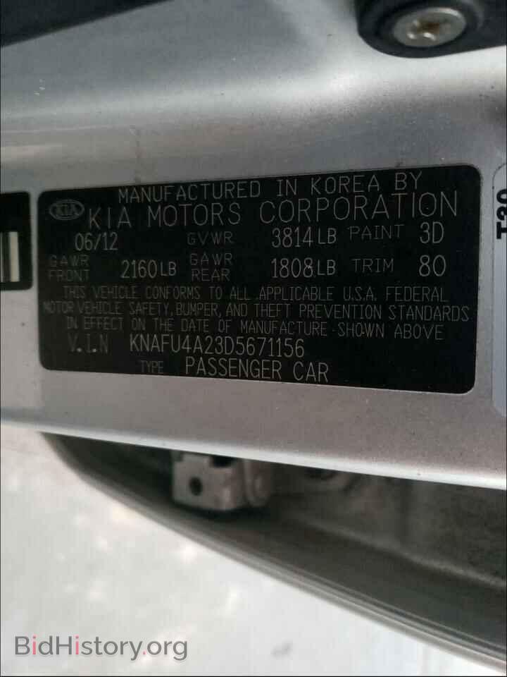 2013 KIA FORTE - VIN: KNAFU4A23D5671156 - Фото 10