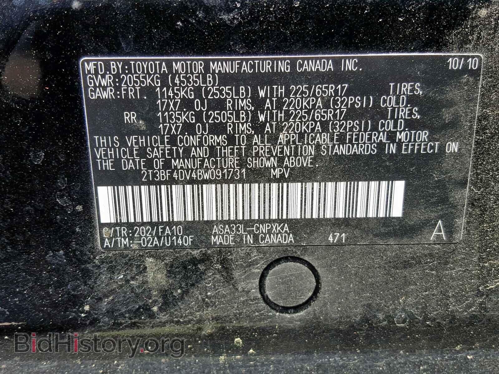 2011 TOYOTA RAV4 - VIN: 2T3BF4DV4BW091731 - Фото 10