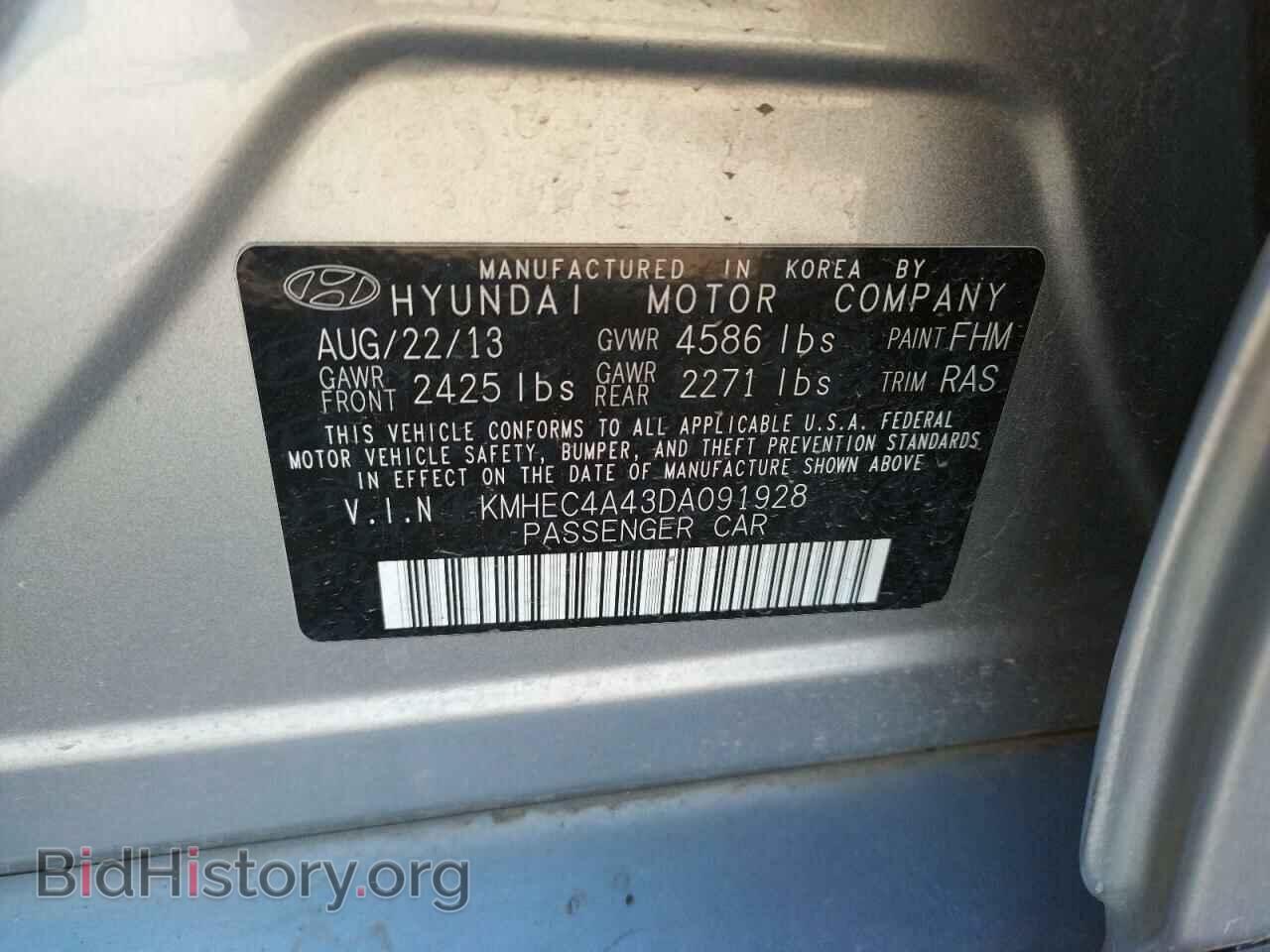 2013 HYUNDAI SONATA - VIN: KMHEC4A43DA091928 - Фото 10