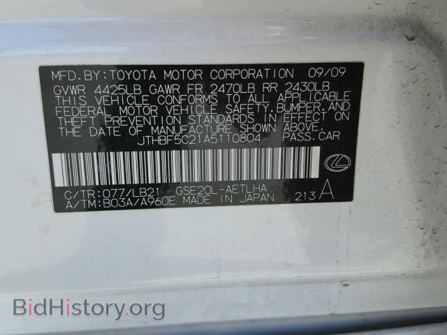 2010 LEXUS IS 250 - VIN: JTHBF5C21A5110804 - Фото 10