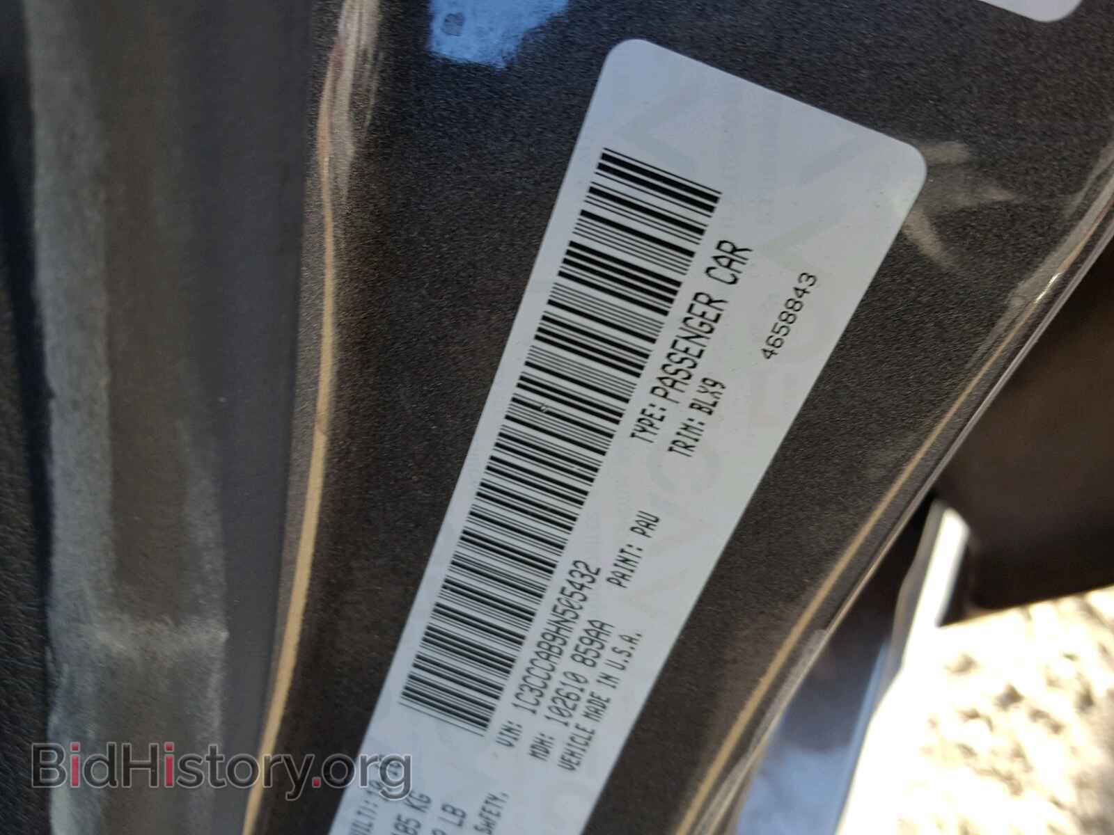 2017 CHRYSLER 200 - VIN: 1C3CCCAB9HN505432 - Фото 10