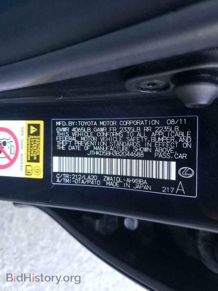 2011 LEXUS CT 200 - VIN: JTHKD5BH3B2044688 - Фото 10