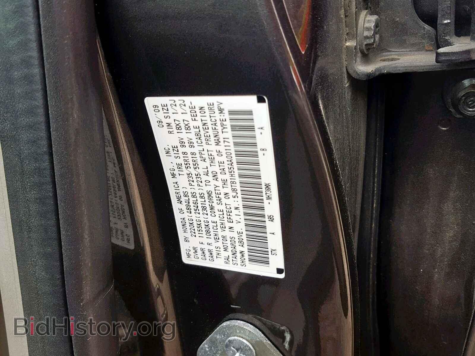 2010 ACURA RDX TECHNO - VIN: 5J8TB1H55AA001171 - Фото 10