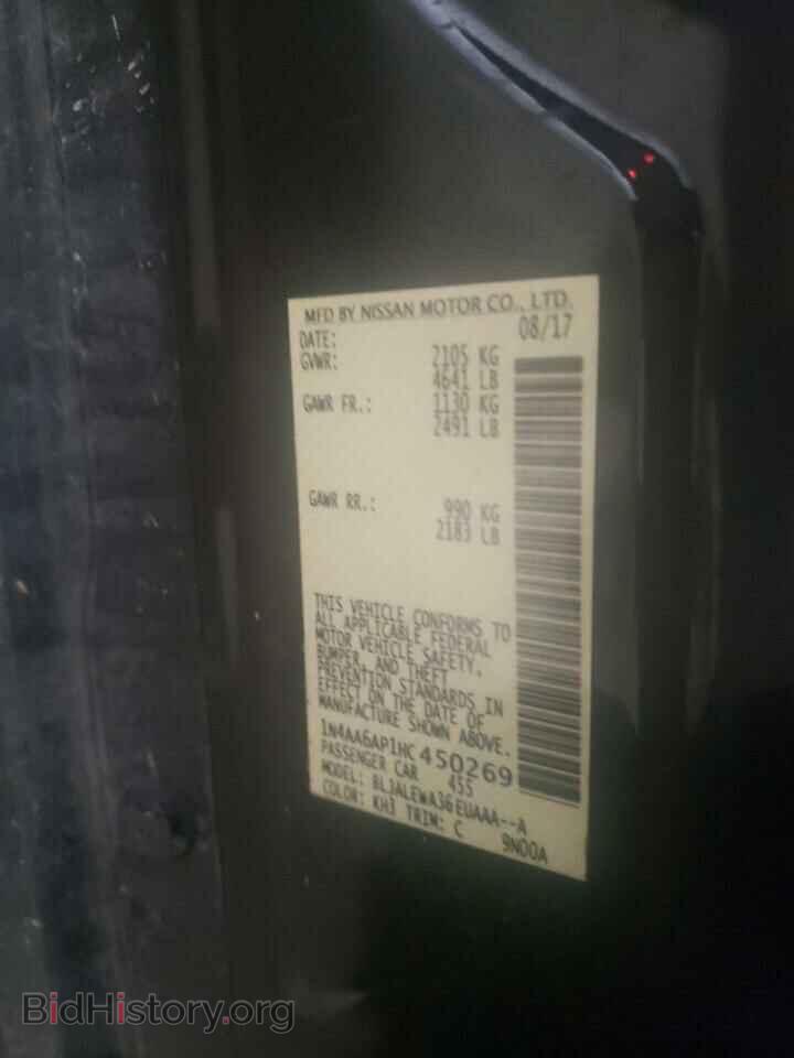 2017 NISSAN MAXIMA - VIN: 1N4AA6AP1HC450269 - Фото 10