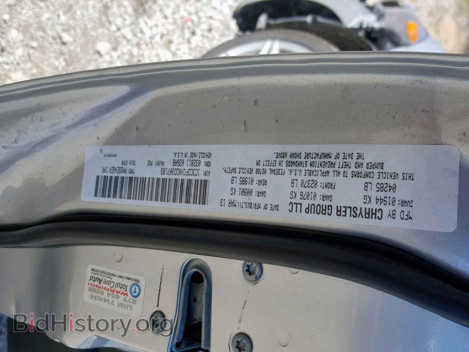 2013 DODGE DART - VIN: 1C3CDFCHXDD307183 - Photo 10
