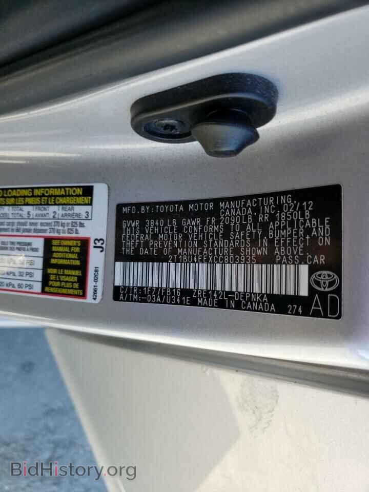 2012 TOYOTA COROLLA - VIN: 2T1BU4EEXCC803935 - Фото 10