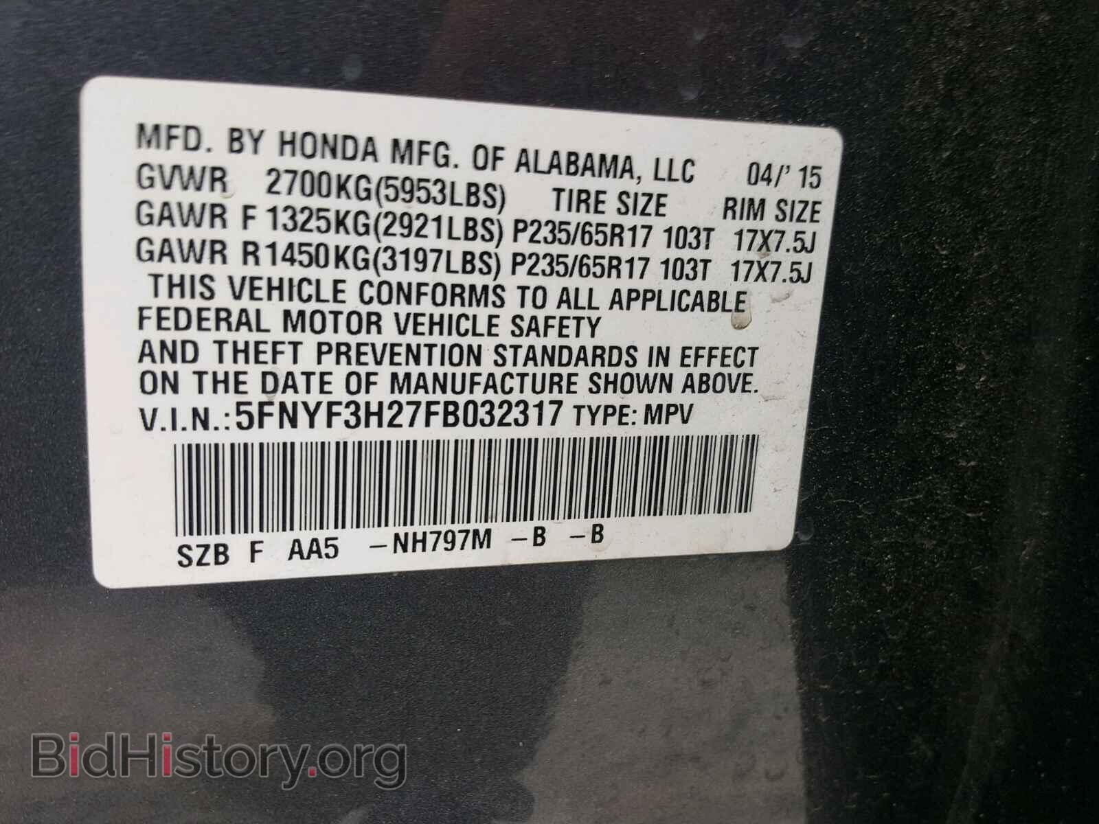 2015 HONDA PILOT - VIN: 5FNYF3H27FB032317 - Фото 10