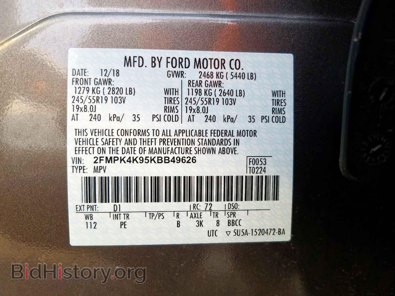 2019 FORD EDGE - VIN: 2FMPK4K95KBB49626 - Фото 10
