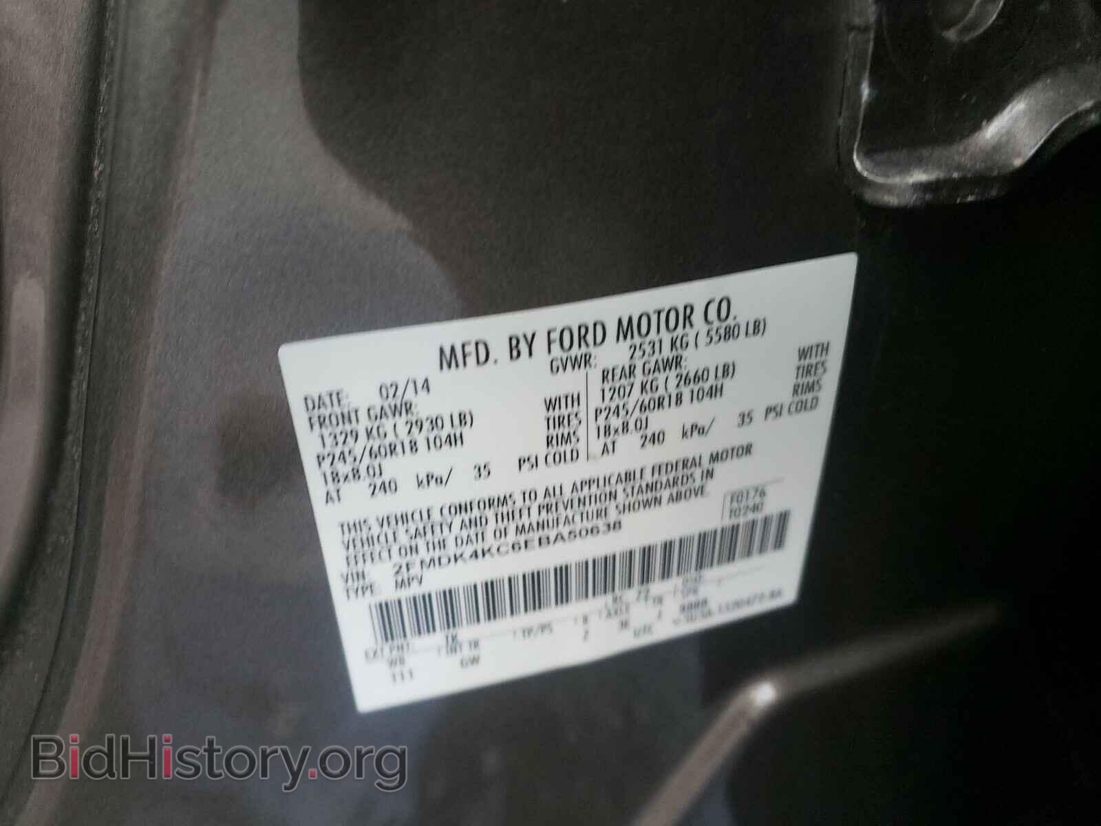 2014 FORD EDGE - VIN: 2FMDK4KC6EBA50638 - Фото 10