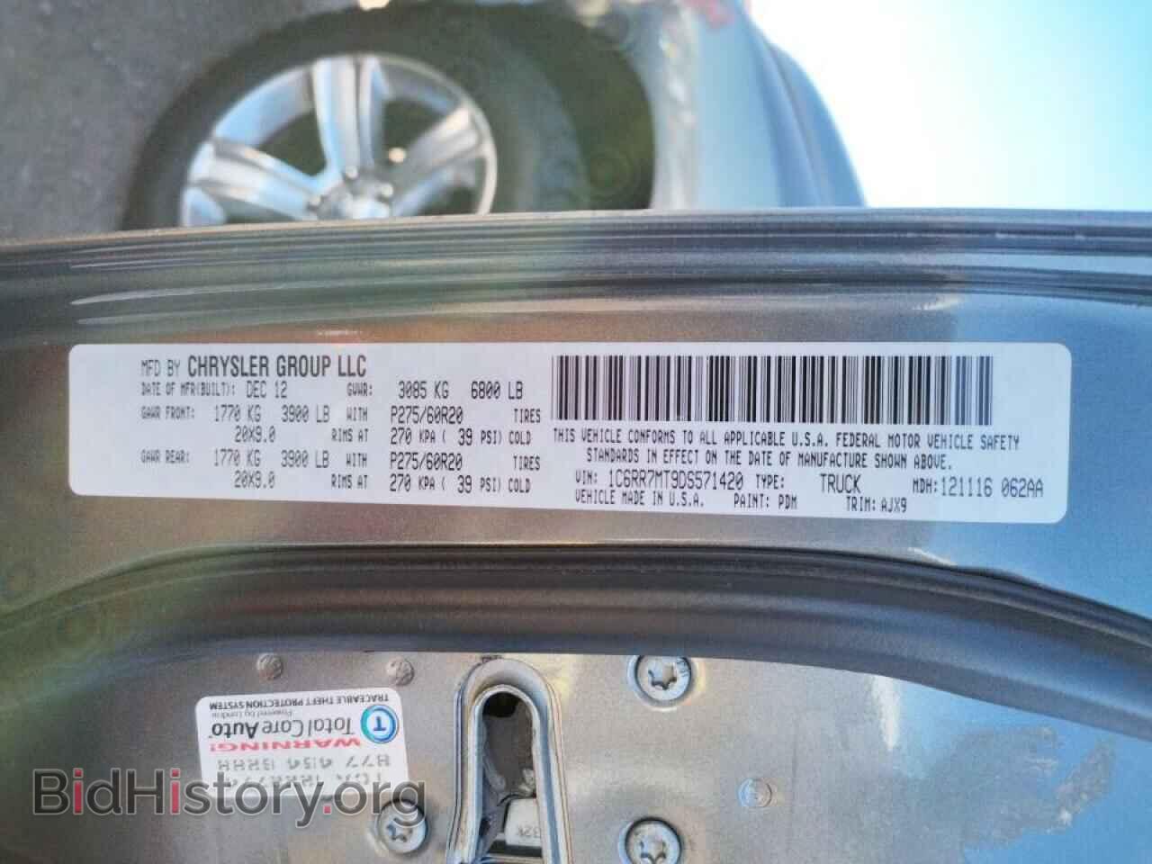 2013 RAM 1500 - VIN: 1C6RR7MT9DS571420 - Фото 10