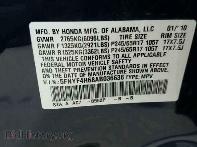 2010 HONDA PILOT - VIN: 5FNYF4H68AB036636 - Фото 10
