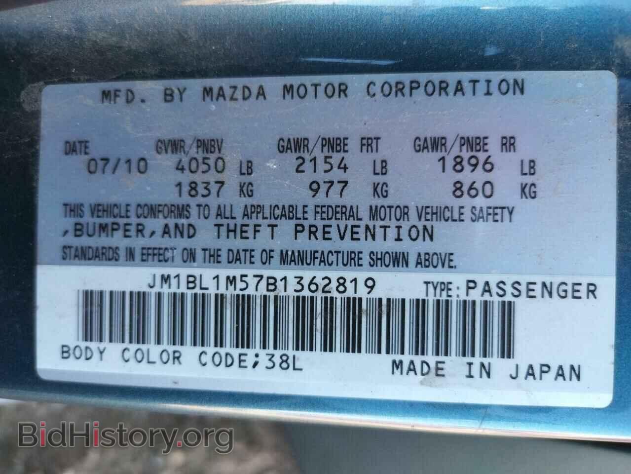 2011 MAZDA MAZDA3 - VIN: JM1BL1M57B1362819 - Фото 10