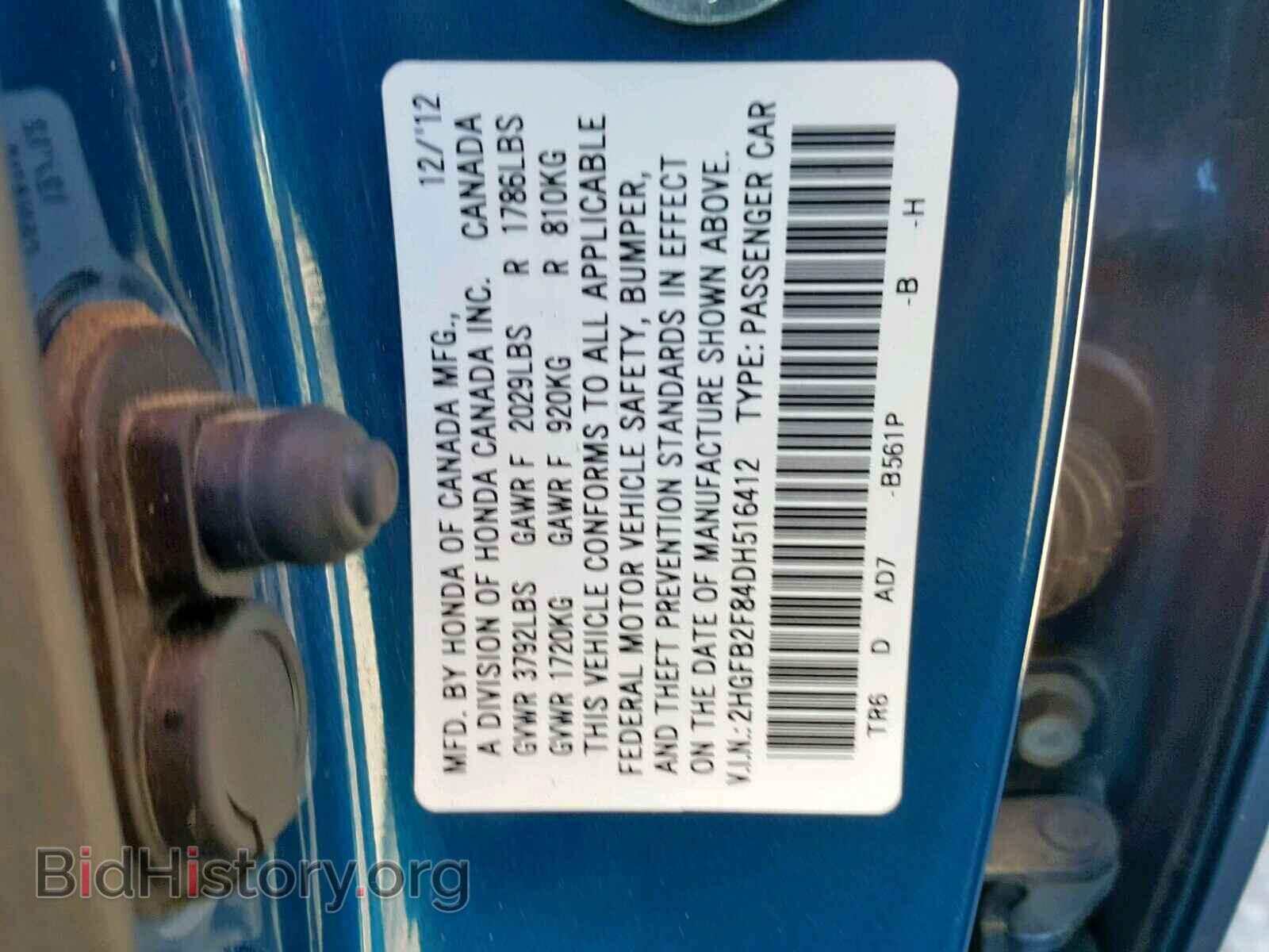 2013 HONDA CIVIC - VIN: 2HGFB2F84DH516412 - Фото 10