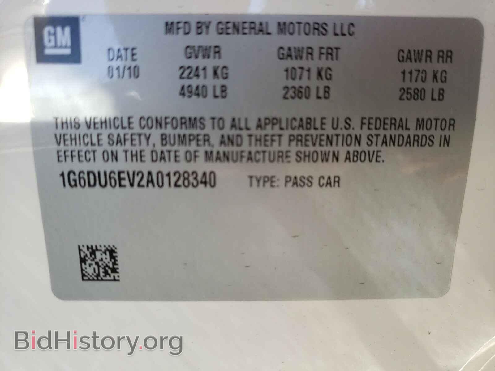 2010 CADILLAC STS - VIN: 1G6DU6EV2A0128340 - Фото 10