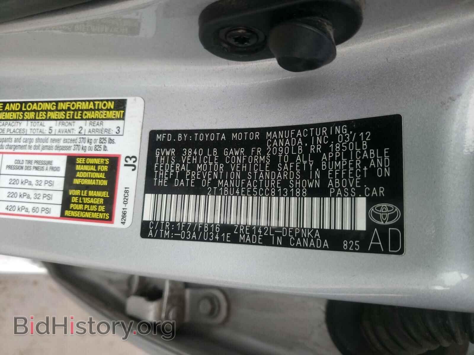 2012 TOYOTA COROLLA - VIN: 2T1BU4EE5CC813188 - Фото 10