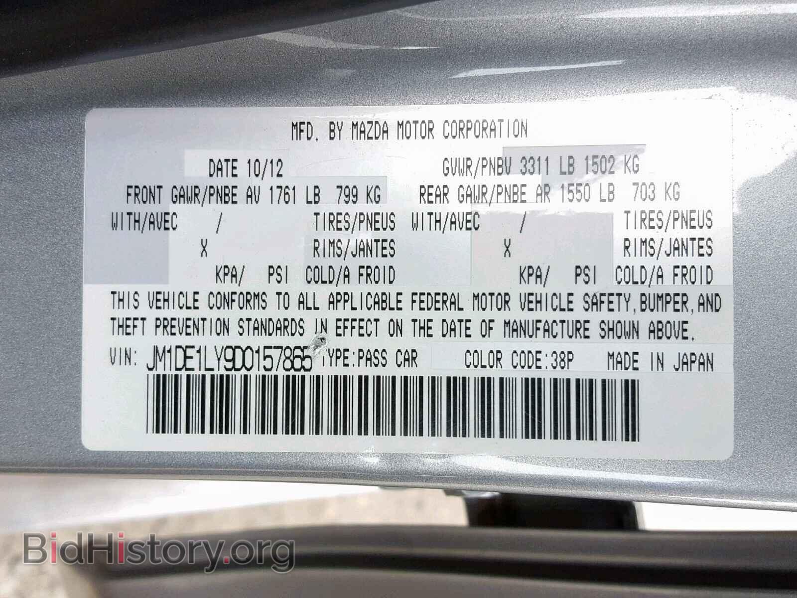 2013 MAZDA 2 - VIN: JM1DE1LY9D0157865 - Photo 10