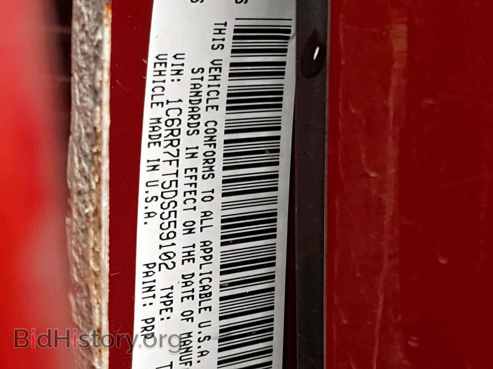 2013 RAM 1500 ST - VIN: 1C6RR7FT5DS559102 - Фото 10