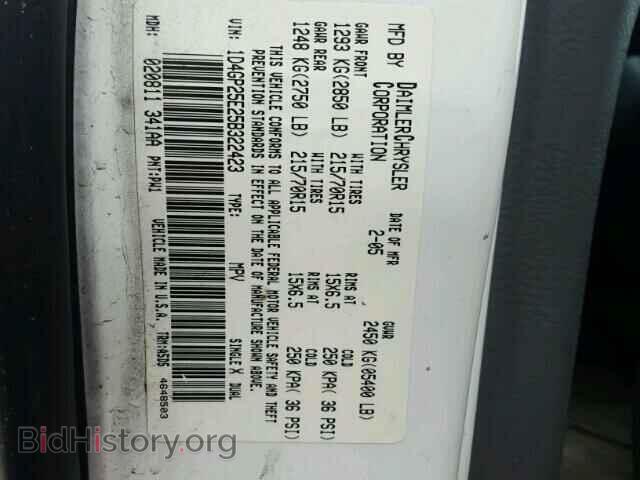 2005 DODGE CARAVAN - VIN: 1D4GP25E25B322423 - Photo 10