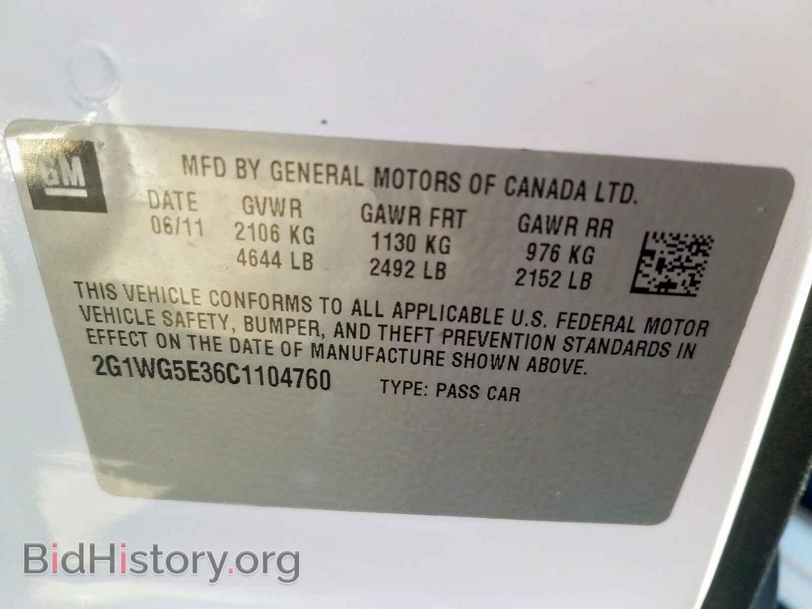 2012 CHEVROLET IMPALA - VIN: 2G1WG5E36C1104760 - Фото 10