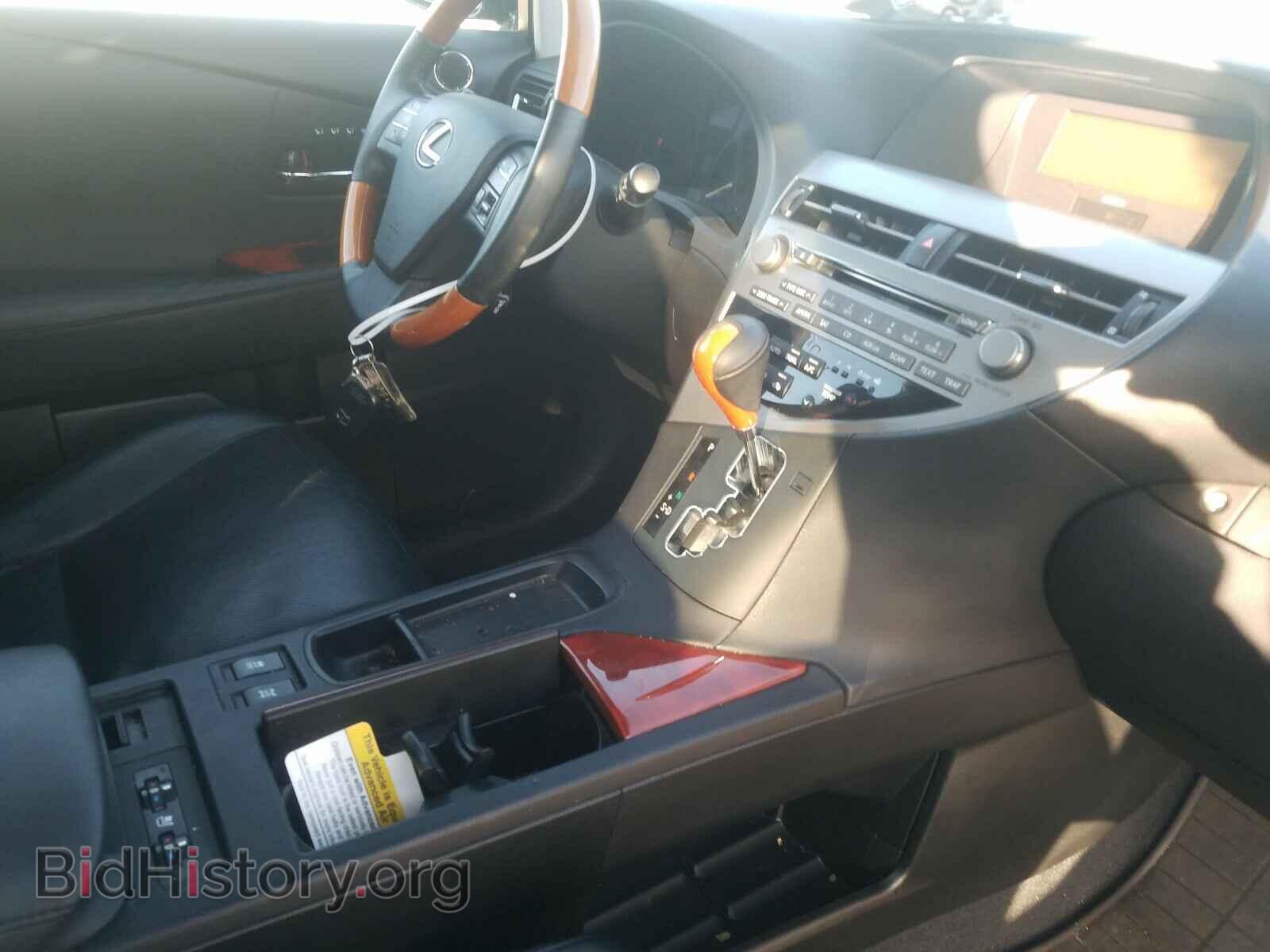 2012 LEXUS RX350 - VIN: 2T2BK1BA2CC127899 - Фото 9