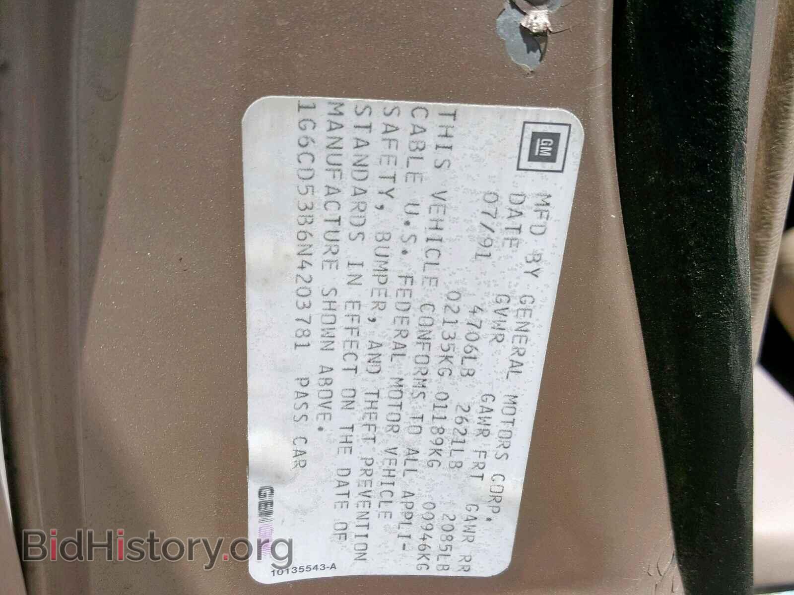 1992 CADILLAC DEVILLE - VIN: 1G6CD53B6N4203781 - Photo 10