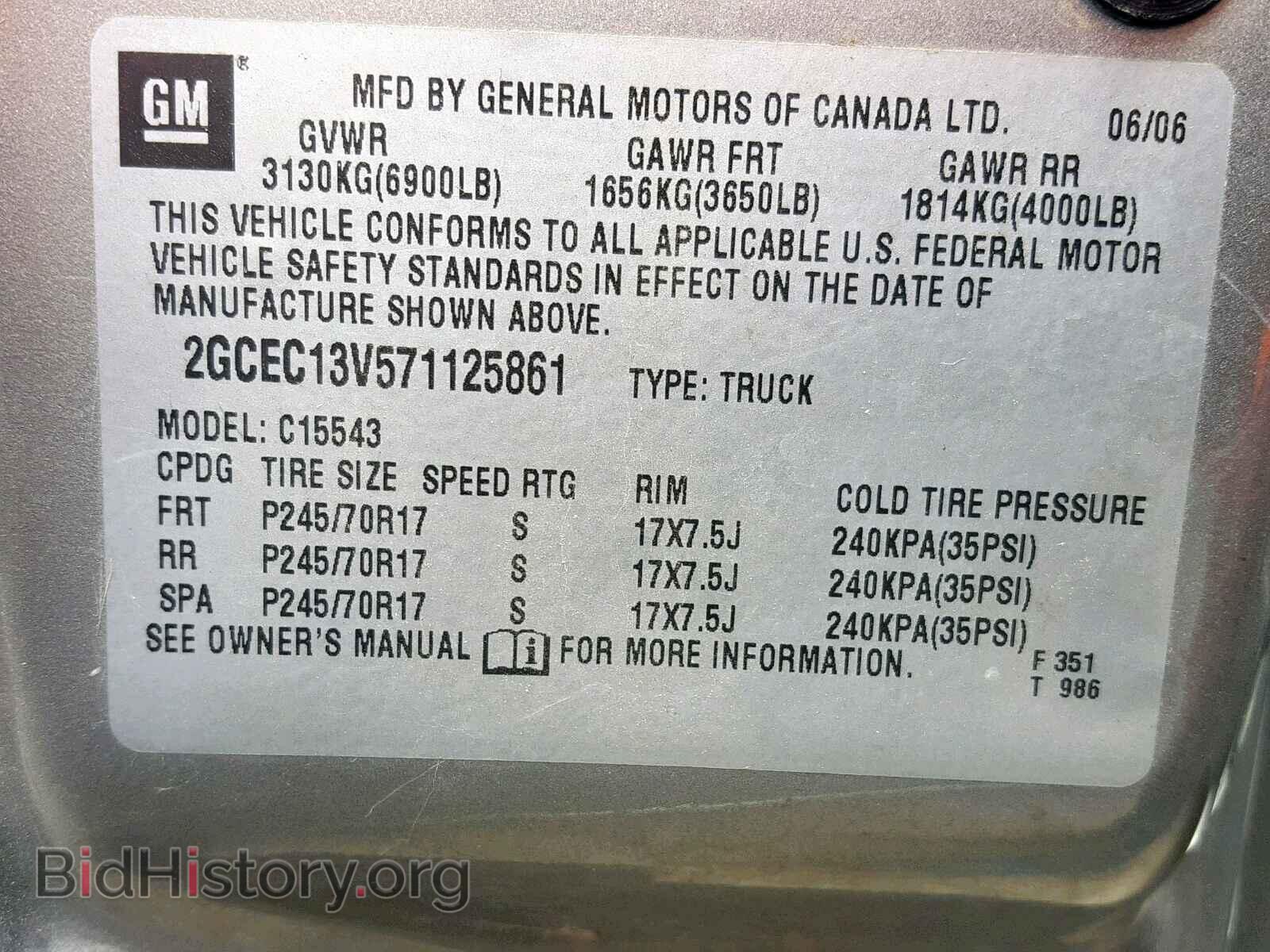 2007 CHEVROLET SILVERADO - VIN: 2GCEC13V571125861 - Фото 10