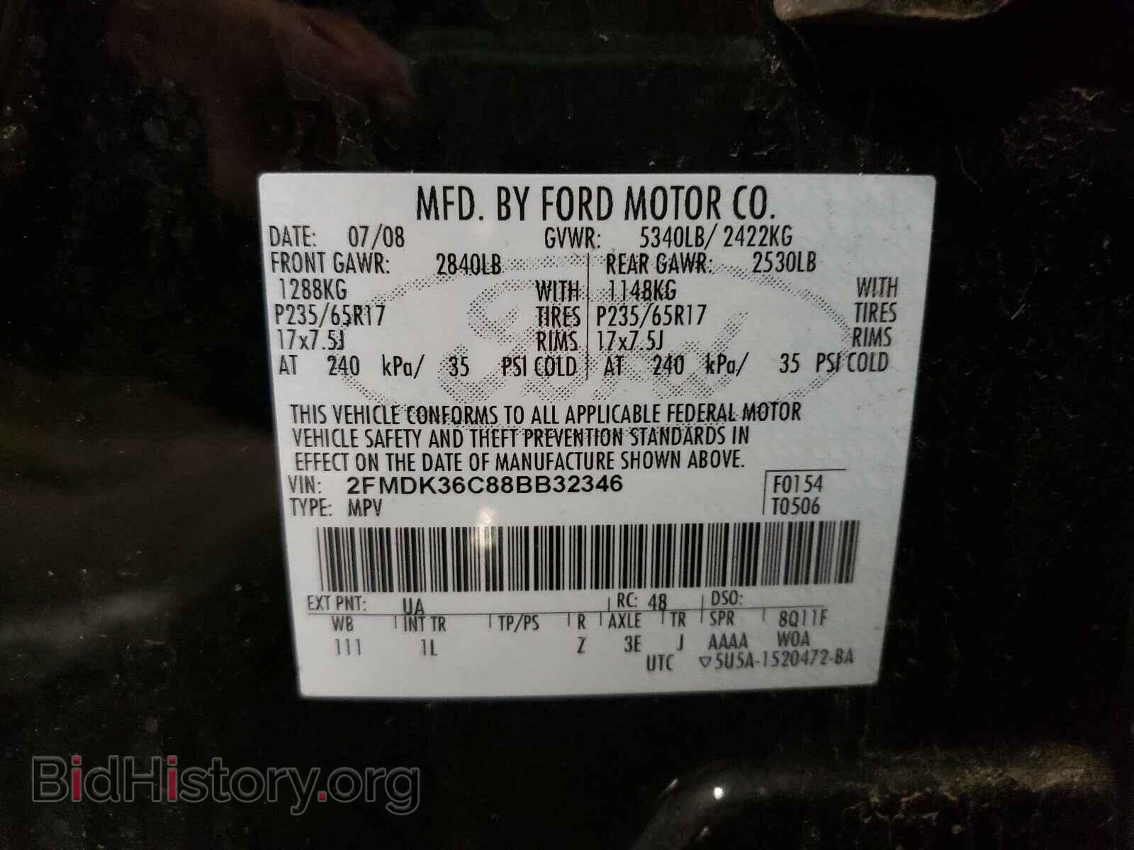 2008 FORD EDGE - VIN: 2FMDK36C88BB32346 - Фото 10