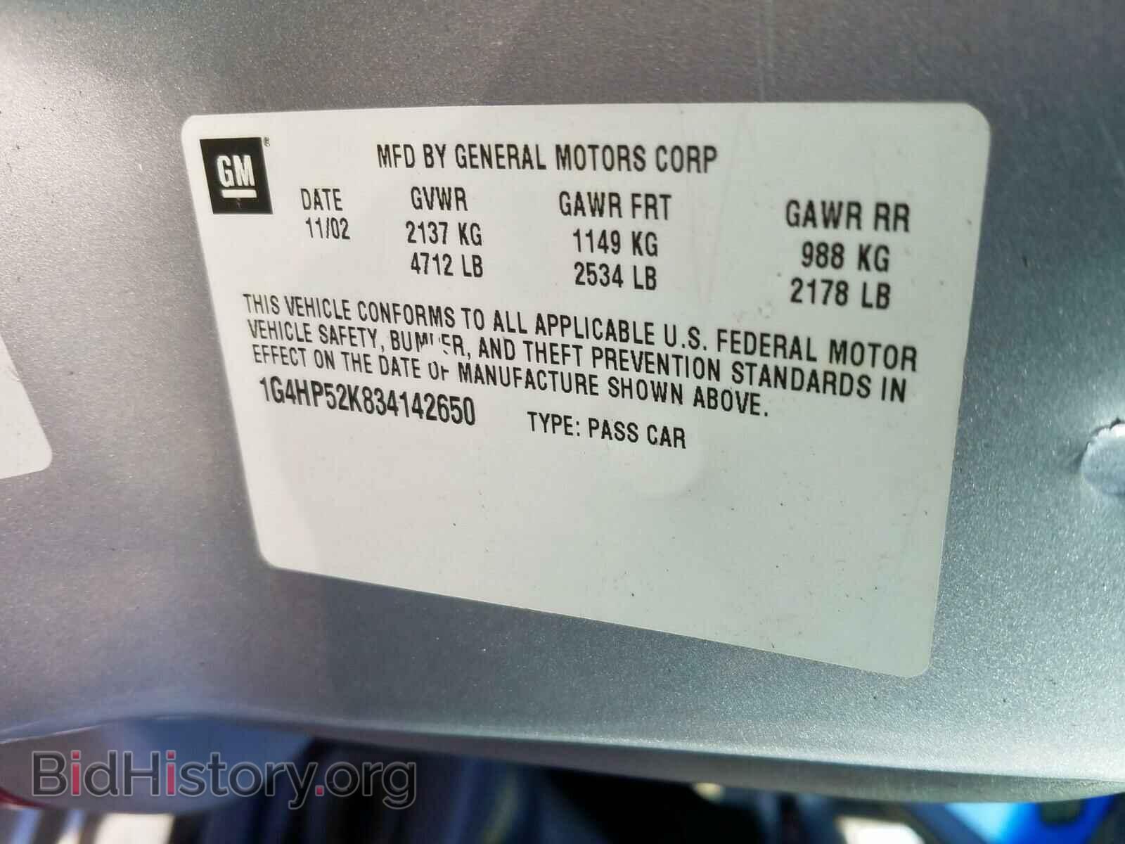 2003 BUICK LESABRE - VIN: 1G4HP52K834142650 - Фото 10