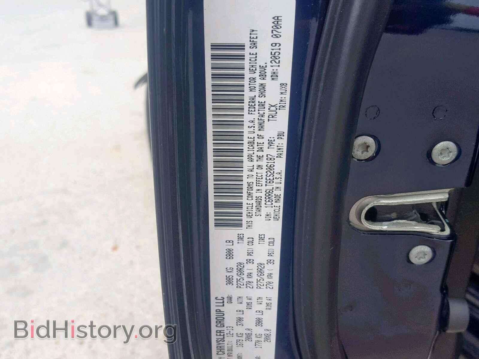 2014 RAM 1500 SLT - VIN: 1C6RR6LT6ES206187 - Фото 10